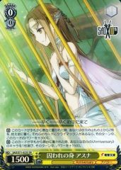 [중고]바이스슈바르츠 SAO/S71-023S[SR]:(홀로)수신의 몸 아스나