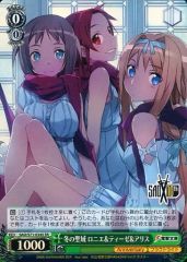 【中古】ヴァイスシュヴァルツ SAO/S71-034S[SR]：(ホロ)冬の聖域 ロニエ＆ティーゼ＆アリス