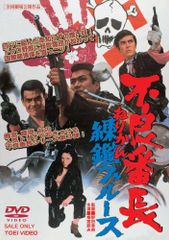 素浪人 花山大吉Vol.3コレクターズDVD6枚組 近衛十四郎 セル版・中古品