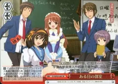 ヴァイス 涼宮ハルヒの憂鬱 パワーアップセット SRセット ヴァイス 涼宮ハルヒの憂鬱 パワーアップセット SRセット