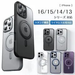 Magsafe対応 iPhone14 MagSafe リング クリア ケース iPhone15Pro iPhone 16Plus 16ProMax スマホケース 耐衝撃 ワイヤレス充電 12Pro 13 12 11 iPhoneケース スマホカバー