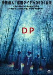 DVD『DESPE-invitacional』 2枚組 新日本プロレス DDT - メルカリ