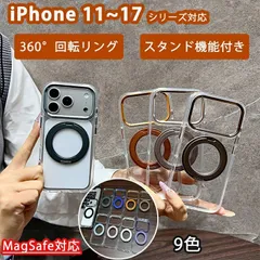 16Plus 16e iPhone15 Pro ケース リング iPhone 15 15 Pro Max 15Plus 14 14Pro 14ProMax 360°回転スタンド スマホケース マグセーフ 指紋防止 カバー かわいい 韓国 透明 クリアケース