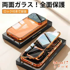 iPhone ケース 耐衝撃 スマホケース iPhone17Pro スマホケース iPhone17 pro max スマホケース iPhone17プロ スマホケース iPhone17 韓国 iPhone17air クリア マグネットケース