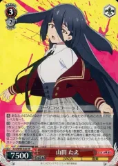 2026年最新】ヴァイスシュバルツ山田たえの人気アイテム - メルカリ