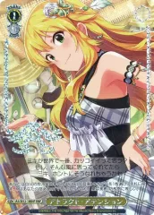 【中古】ヴァイスシュヴァルツ IAS/SE52-18BNP[BNP]：(ホロ)アトラクト・アテンション