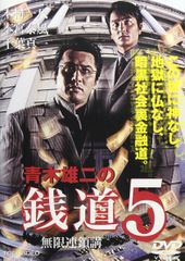 廃盤希少】東映監督シリーズ DVD-BOX 石井輝男篇 初回限定生産 5枚組
