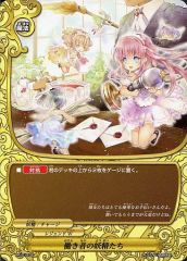 バディファイト 働き者の妖精たち ホイル ホロ レジェンドワールド