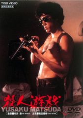セール！千円OFF バイオレンス・レイク ホラー映画 DVD 廃盤 - メルカリ