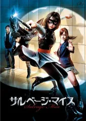 2026年最新】サルベージマイスの人気アイテム - メルカリ