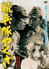 EP】AMON3001 小野田寛郎 小野田元少尉還る！～羽田での記者会見より