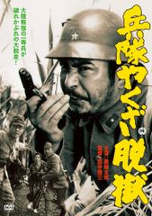 兵隊やくざ DVD 8巻セット 勝新太郎 - メルカリ
