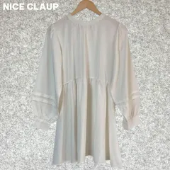 NICE CLAUP 2way ホワイト 長袖 チュニック Fサイズ