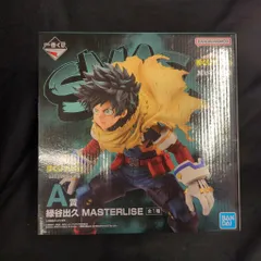 BANDAI SPIRITS 一番くじ 僕のヒーローアカデミア Let you down A賞 緑谷出久 MASTERLISE