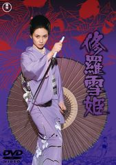 園子温 奇妙なサーカス Strange Circus Blu-ray - メルカリ