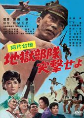 ポール・ニューマン『世界崩壊の序曲』映画チラシ - メルカリ