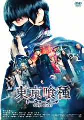 東京喰種 トーキョーグール√A DVD全巻完結セット - メルカリ