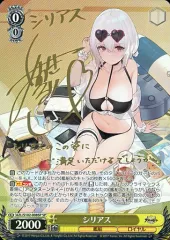 2026年最新】ヴァイス デッキ アズレンの人気アイテム - メルカリ