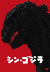 ゴジラカードゲーム 2弾 怒り PP シンゴジラ 金枠 - メルカリ