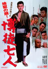 熊川哲也DVD-BOX〈限定500セット・4枚組〉 - メルカリ