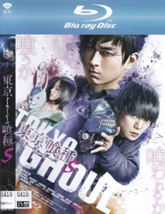 2026年最新】東京喰種 トーキョーグール Blu-rayの人気アイテム - メルカリ