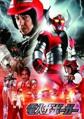 2025年最新】電人ザボーガーの人気アイテム - メルカリ