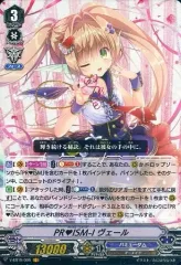 2026年最新】ISM-I ヴェールの人気アイテム - メルカリ