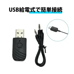 bluetooth アダプタ bluetooth usb アダプタ送信機 受信機 Bluetooth5.0 トランスミッター レシーバー USBアダプター 3in1 送受信機 テレビ PC カーオーディオ 用 小型 軽量 低遅延 即插即用