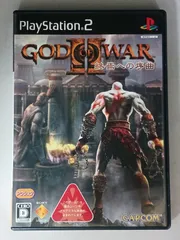 PS2 ゴッド・オブ・ウォーII 終焉への序曲 GOD OF WAR II プレイステーション2 プレステ2