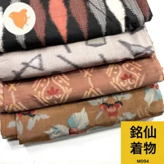 2025年最新】銘仙 まとめ売りの人気アイテム - メルカリ