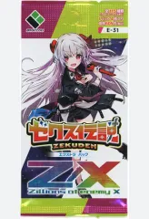 2025年最新】Z X IGNITIONの人気アイテム - メルカリ