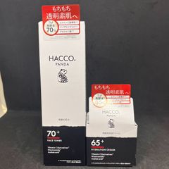 【未開封】ハッコウパンダ　化粧水＆クリーム　セット