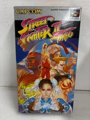 スーパーファミコン版 ストリートファイターⅡターボ