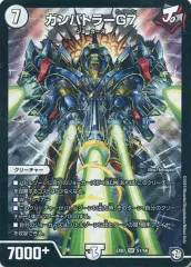 デュエマ　ガンバトラージョーカーズ　無色ジョーカーズ　まとめ売り　スリーブ付き デュエマガンバトラージョーカーズ無色ジョーカーズまとめ売りスリーブ付き