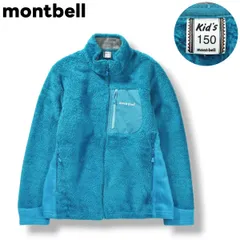 【定番】 モンベル montbell クリマエア CLIMAAIR シャギー ボア フリース ジャケット ジップアップ スタンドカラー 150 ライトブルー アウトドア ウェア タウンユース レジャー キッズ レディース ♪