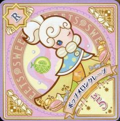 中古】ヴァイスシュヴァルツ AZL/S102-008SP[SP]：(ホロ)シリアス(青木