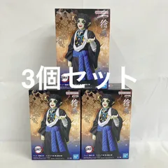 未開封 鬼滅の刃 鬼ノ装 拾伍の型 獪岳 フィギュア 3個セット SFQ112 c101