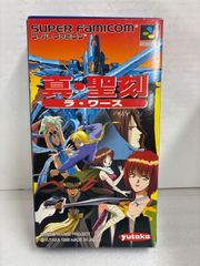 ウツロイドGX SSR SM8b GX ウルトラシャイニー 222/150 プレイ用