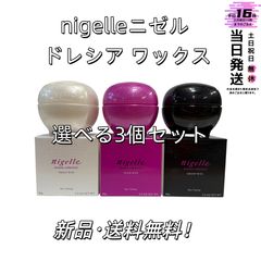 モイストチャージ リンクル＆ホワイト ジェル 50g 3個セット - メルカリ