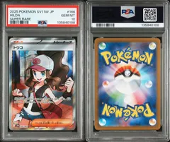 2025年最新】トウコ SRの人気アイテム - メルカリ