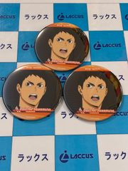 ハイキュー!! 運試し! ハイキュー!! みくじ～横断幕を広げて～ 東峰旭