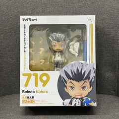 2025年最新】ねんどろいど ハイキュー！！ 木兎光太郎の人気アイテム