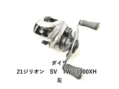 2025年最新】ダイワ ジリオンsv twの人気アイテム - メルカリ