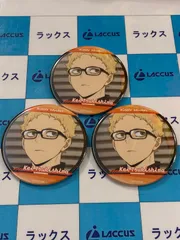 ハイキュー!!　運試し!　ハイキュー!!　みくじ～横断幕を広げて～　月島蛍　缶バッジセット