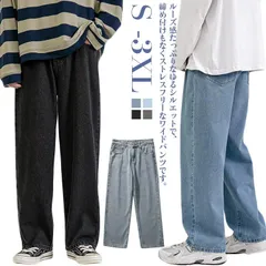デニムパンツ メンズ ワイドパンツ ジーパン ジーンズ ゆったり バギー パンツ ストレート  レギュラー ボトムス カジュアル ズボン 春 夏 秋 冬 S-3XL 大きいサイズ 送料無料　#sam4197