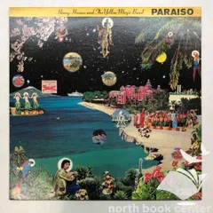 2025年最新】細野晴臣 はらいその人気アイテム - メルカリ