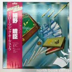 ALR6012/赤ラベル初版/JPN//obi/MAT11】 細野 晴臣 - メルカリ