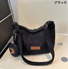 大容量コーデュロイバッグ カジュアルで合わせやすい ショルダー＆斜め掛けバッグ