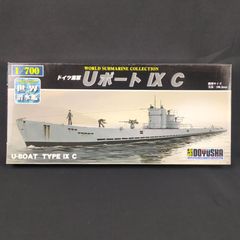 ◇ 山田模型 Uボート X-102 ◇潜水艦 SUBMARINE - メルカリ
