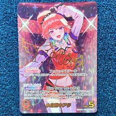 ビルディバイド Angel Beats! SC 岩沢 サイン - メルカリ